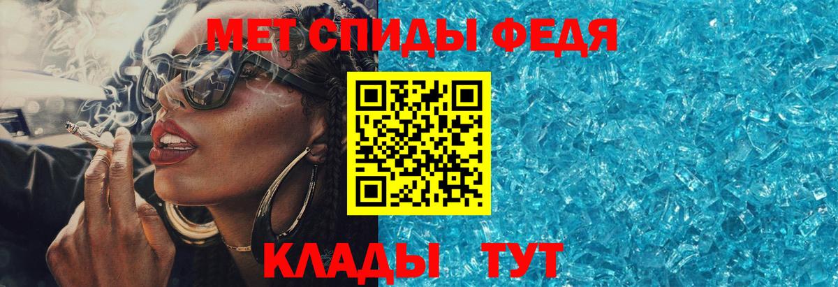 АМФЕТАМИН  Вход с VPN  Калуга  АМФЕТАМИН  АМФ 98% 