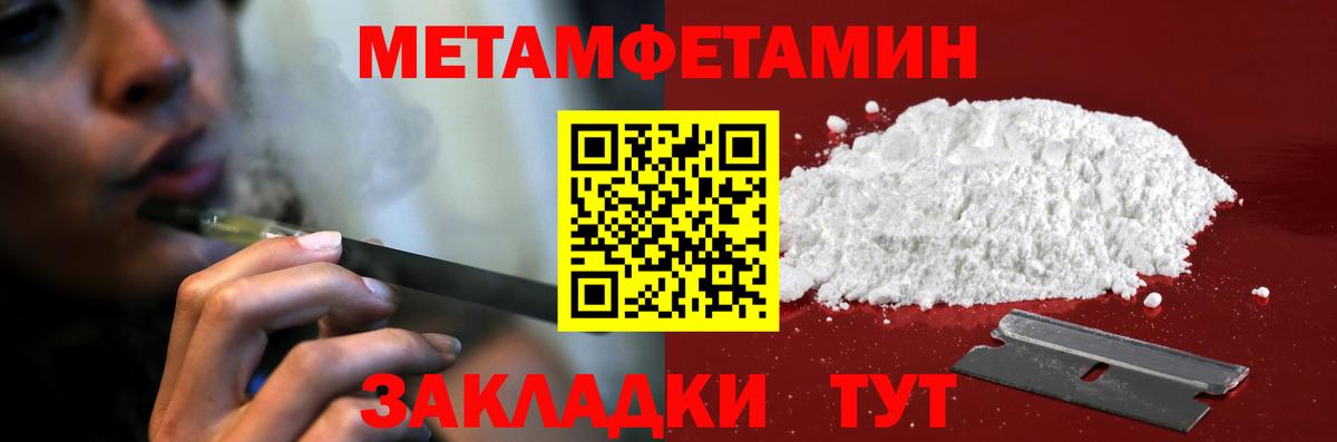 АМФЕТАМИН Premium Калуга