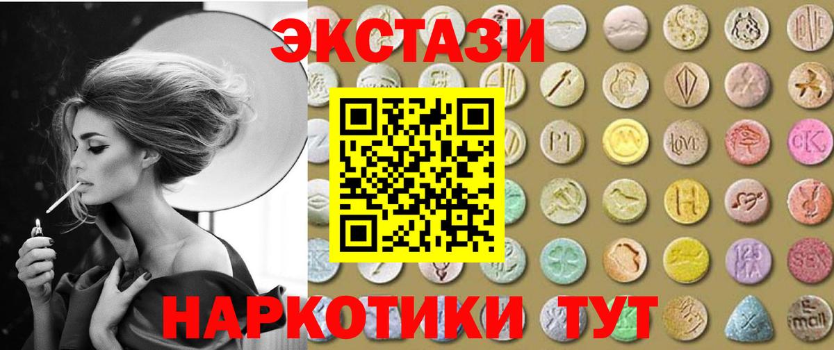 Калуга  Ecstasy Punisher  ЭКСТАЗИ Punisher  Вход с VPN 