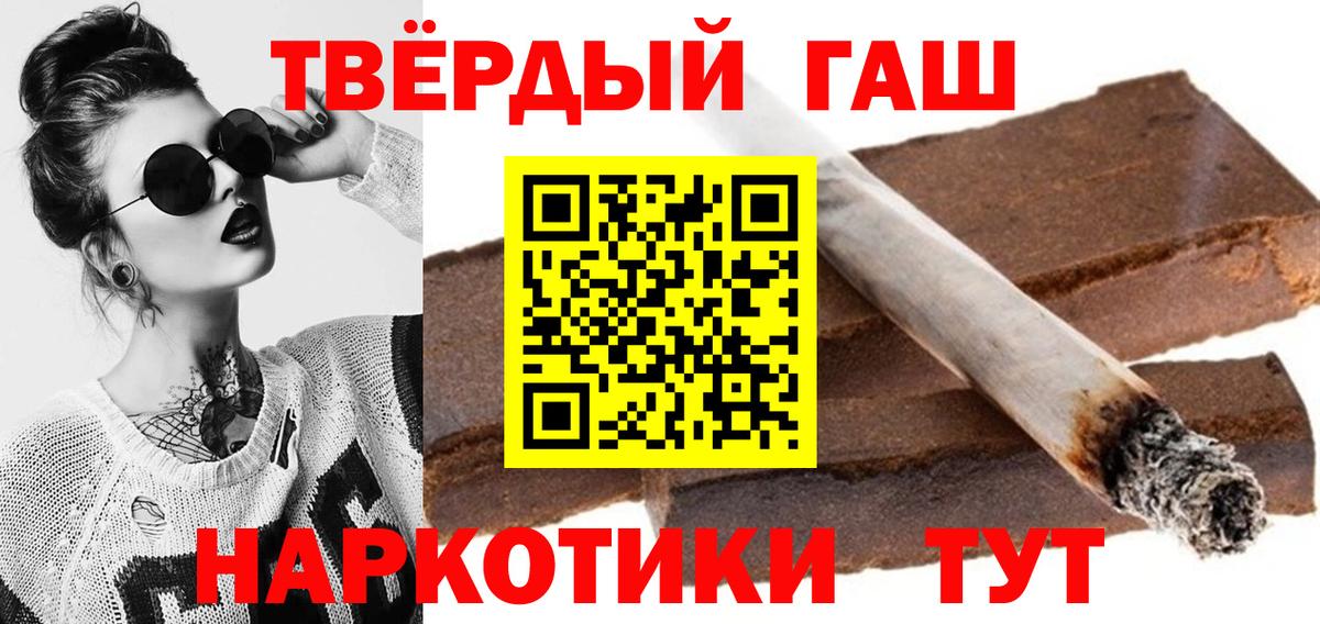 Калуга  ГАШИШ Ice-O-Lator  Гашиш  Вход с VPN 