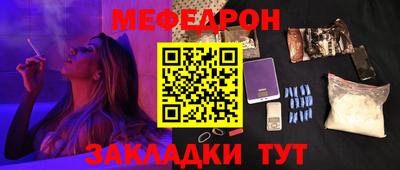 сатива Кунгур