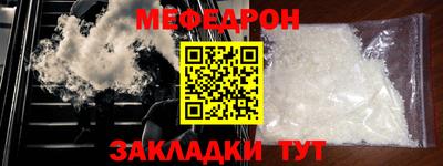 сатива Кунгур