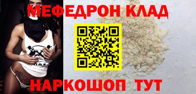 тгк Кумертау