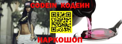 кокаин перу Кулебаки