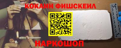 кокаин перу Кулебаки