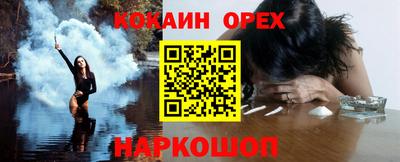 кокаин перу Кулебаки