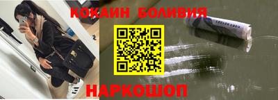 кокаин перу Кулебаки