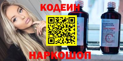 кокаин перу Кулебаки