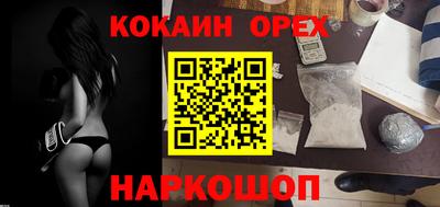 сатива Кунгур