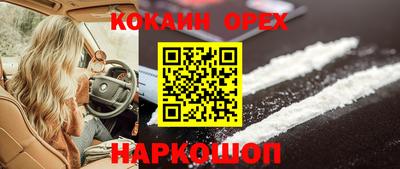 кокаин перу Кулебаки