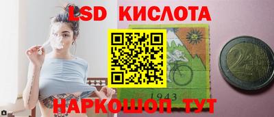 тгк Кумертау