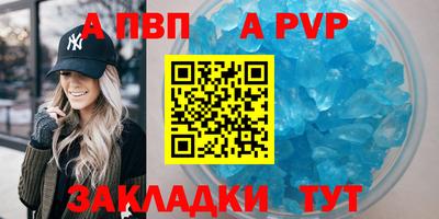 сатива Кунгур
