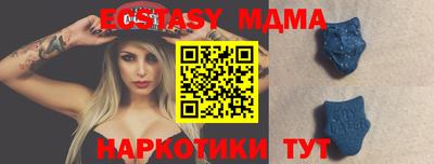 тгк Кумертау