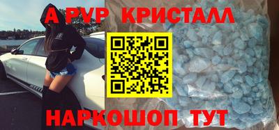 кокаин перу Кулебаки