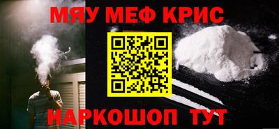 сатива Кунгур