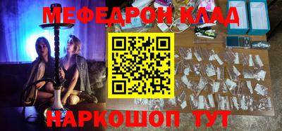 тгк Кумертау