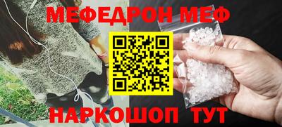 тгк Кумертау