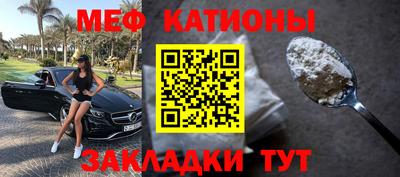 сатива Кунгур