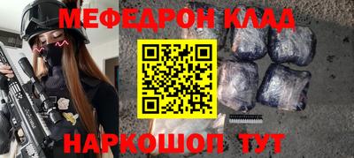тгк Кумертау