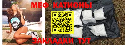 сатива Кунгур