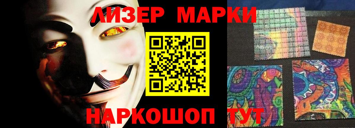 ЛСД экстази кислота  Вход с VPN  Калуга 