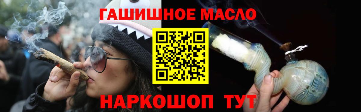 Дистиллят ТГК вейп с тгк Калуга