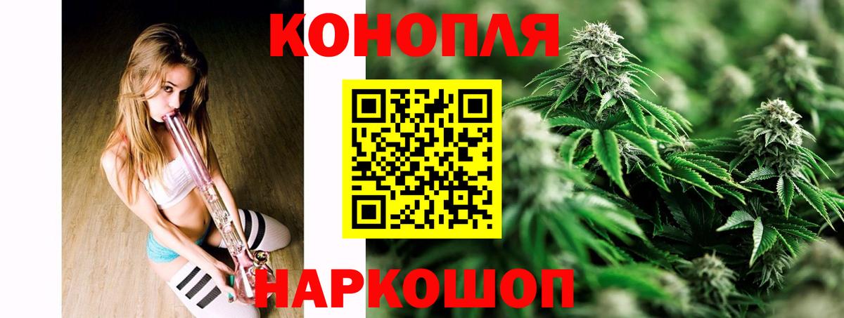 Канабис MAZAR Калуга