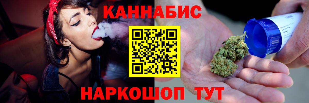 МАРИХУАНА конопля  Каннабис семена  Вход с VPN  Калуга  Бошки Шишки конопля  Марихуана ГИДРОПОН 